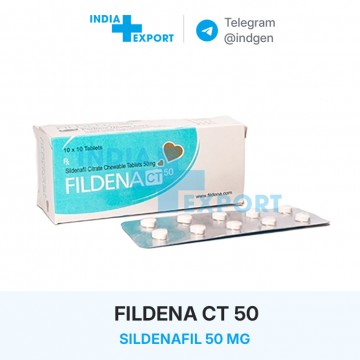 Ціна FILDENA CT 50 купити в Україні