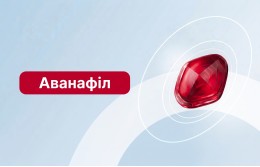 Інструкція застосування Аванафіла