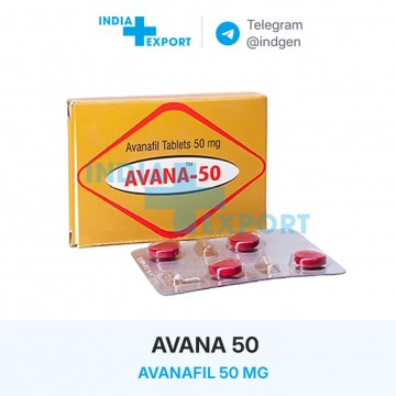 Ціна AVANA 50 купити в Україні