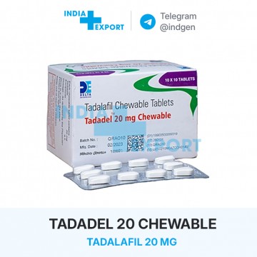 Ціна TADADEL CHEWABLE 20 купити в Україні