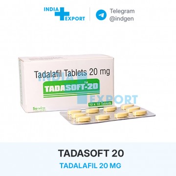 Ціна TADASOFT 20 купити в Україні